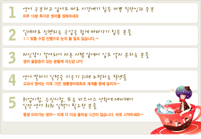 Speaking혁명! YBM시사폰r Speaking혁명! Ybm시사폰R